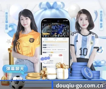 斗球的故事 - 体育资讯内容服务 | TQSPORTS